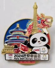 Official Olympics PARIS 2024 CMG CHINA MEDIA GROUP pin. DRAGON W/ PANDA