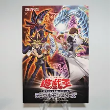 Yu-Gi-Oh Post Card Dark Magician Blue-Eyes White Dragon Not for sale Japan M70