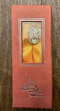 Metal Bookmark - 5-1/2” - Japanese Samurai Warrior Kabuki Mask ð¯ðµ