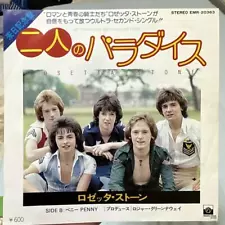 [Japan Used Record] Paradise For Two Rosetta Stone Ep Record