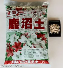 Kanuma Japanese Bonsai Soil for Acid Loving Plants Medium 16 Liters