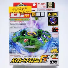 Bakuten Shoot Beyblade G-Revolution Draciel G Gravity A-104 TAKARA