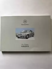 Mercedes-Benz W220 S-Class S55L Amg S55Amg S600L S500L S500 S430 4Matic S350