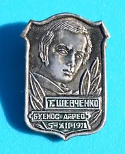 lapel pin TARAS SHEVCHENKO UKRAINIAN pin- Philately pin Ukraine stamps lapel pin