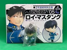 ☆ FULLMETAL ALCHEMIST Roy Mustang Swing Mini Figure 2005 Not for sale