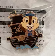 Tokyo Disney Resort Original Chip Pin Pirate Game Prize DisneySEA Not for sale