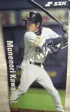 KAWASAKI Munenori Professional Baseball SSK Tapestry Not for sale