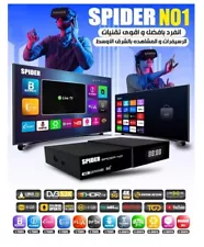 Satellite Receiver Spider No.1 5G 4K 2024 TV Box 10 Year رسيفر سبايدر نمبر 1