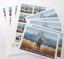 2022 Russian Warship Go F..K Yourself 5 Sheet of Stickers W Stamps + 5 Postcard