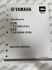 Service Manual 2014 Yamaha FZR/FZS LIT-18616-03-55