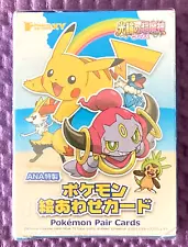 "Unopened" Pokemon Pair Cards ANA Limited 2015 Not for sale Rare from Japan