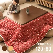 Kotatsu Futon 260x205cm & Table 120x80x36-41cm Set 6color variations