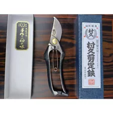 Murhisa Pruning shears for fruit tree gardening 180mm limited From JAPAN◎