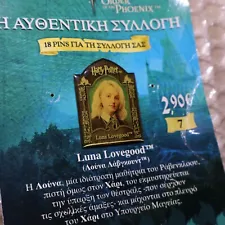 Luna Lovegood Pin 2007 Harry Potter Licensed RARE From Greece Ravenclaw Loony