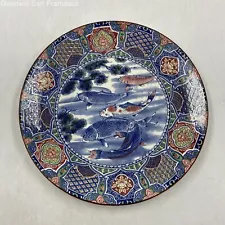 VTG Colorful Japanese Koi Fish Arita Transferware Porcelain Serving Plate 12.5"