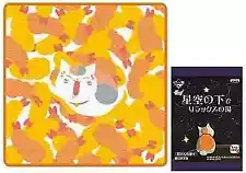 Character Relaxing Bath Under The Starry Sky Hand Towel Salts Ichibankuji Natsu