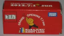 Showa Retro Tomica Harajuku Kiddy Land OPEN Souvenir Not for sale