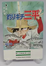 Tsurikichi Sanpei Quo Card Takao Yaguchi Japanese Fishing Manga Not For Sale