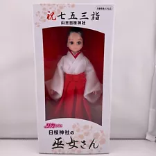 Licca-Chan Doll Miko of Hie Shrine From Japan Article Not For Sale Takara Tomy