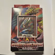 Yu-Gi-Oh! Zexal Structure Deck Onslaught of the Fire Kings 40cards Japanese Box