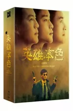 A Better Tomorrow Trilogy Blu-Ray Box Set Chow Yun-Fat NEW (USA Compatible)