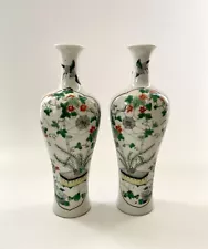 Chinese pair of famille verte vases, Wucai, Jiaqing marks, c. 1890. Qing Dynasty