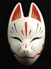 sea fox mask for sale