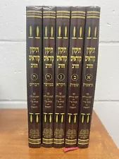 TIKKUN For Reading Torah 5 Volume Set Unique Tikun All Hebrew 5 Books Of Moses