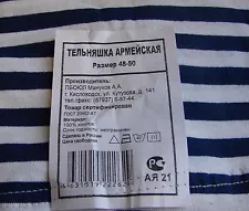 Russian Dark NAVY BLUE STRIPED SHIRT TELNYASHKA Ship fromUSA A+Quality100%Cotton