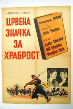 RED BADGE OF COURAGE JOHN HUSTON AUDIE MURPHY 1951 UNIQUE CYRILLIC MOVIE POSTER