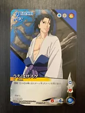 PR-6 Uchiha Sasuke Promo Not for sale NARUTO Trading Card Game BANDAI japanese