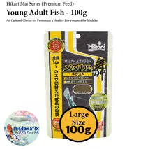 Hikari Japanese Medaka Rice Fish NEXT Medaka no Mai 100g Food (for Growth)