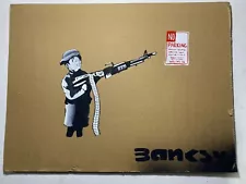 banksy painting on paperboard (Handmade) signed and stamped 15.7 x 11.8 in