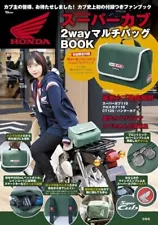 Honda Super Cub 2way Multi Bag BOOK (TJMOOK) 27/2 prl