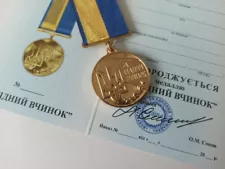 UKRAINIAN AWARD MEDAL "FOR A WORTHY ACTION" WITH DOC.TRIDENT GLORY TO UKRAINE