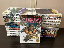 4592135741 Manga Set Kentaro Miura BERSERK #1-21 Old Cover (16-21: 1st Edition)