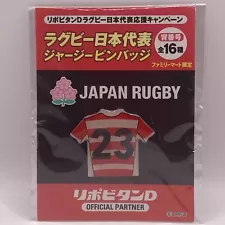 Japan Ragby 2019 No.23 Gersey Pin Badge The Japan Squad Lipovitan D Not For Sale