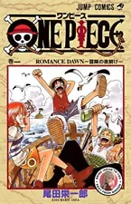 One Piece Manga Japanese Comic Book Jump Comics Oda Eiichiro Individual Sale #1