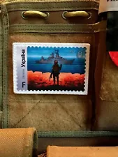 Tactical morale military ukrainian army patch "Postage stamp Russian warship..".