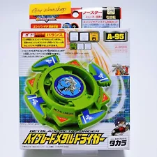 Bakuten Shoot Beyblade G Revolution A-95 Metal Driger TAKARA