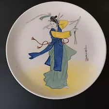 Daehan Korea Hand Painted Sword Wielding Geisha China Wall/Centerpiece Plate