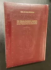 TANACH THE TORAH PROPHETS WRITINGS STONE EDITION Maroon Leather New