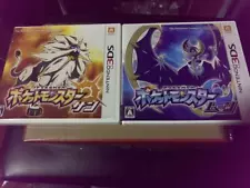 Pokemon Sun Moon Set