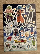 At that time Dragon Ball Super Broly not for sale sticker Goku Vegeta