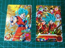 BANDAI SUPER DRAGON BALL HEROES HERO AVATAR CARD UMP-01 (NOT FOR SALE) 2 PIECE