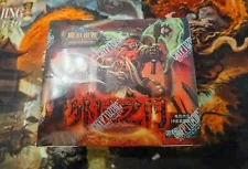 WOW TAIWAN Chinese FIRES OF OUTLAND Factory Sealed Booster Box Spectral Tiger?