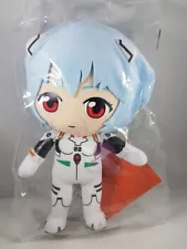 rei plush for sale