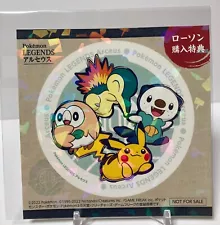 Pokemon LEGENDS Arceus Sticker Holo Lawson Limited NOT FOR SALE Japanese