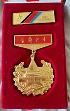 Chinese Capital Guard Badge For Central Military Commission In Nice Silk Case