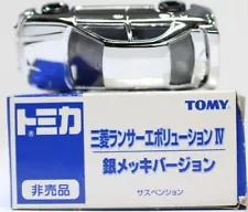 Tomica Not for sale - Mitsubishi Lancer Evolution IV Silver Plated Version